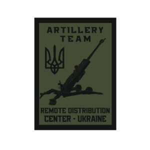 Шеврон "artillery team remote distribution center Ukraine" (AN-12-1440). Photo 2