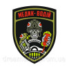 Шеврон "медик-водитель" (AN-12-1449)