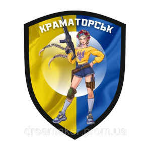Шеврон город Краматорск (AN-12-1450)