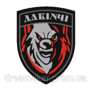 Шеврон волк "Да винчи" (AN-12-1470)