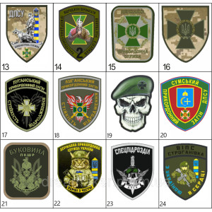 Шеврон 9 пограничный отряд (ПКБР) (вш-558). Photo 3