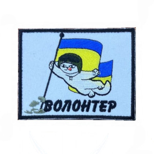 Шеврон "волонтер" котик (ВШ-568)