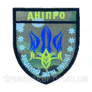 Шеврон возведенный отряд полиции "Днепр" (вш-573)