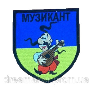 Шеврон казак с бандурой "Музыкант" (вш-576)