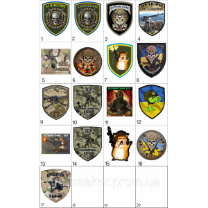 Шеврон пулеметчик "опытный пользователь ПК" (вш-577). Photo 3