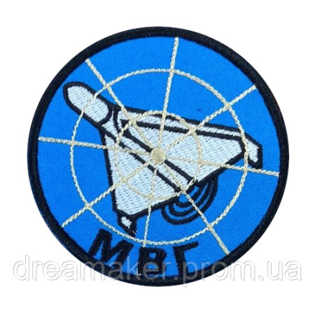 Шеврон мобильная огневая группа (МОГ) (вш-578)