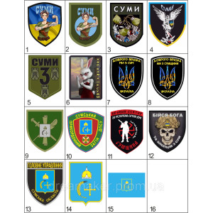 Шеврон череп "бойся бога и ребят из Сум" (AN-12-1481). Photo 2