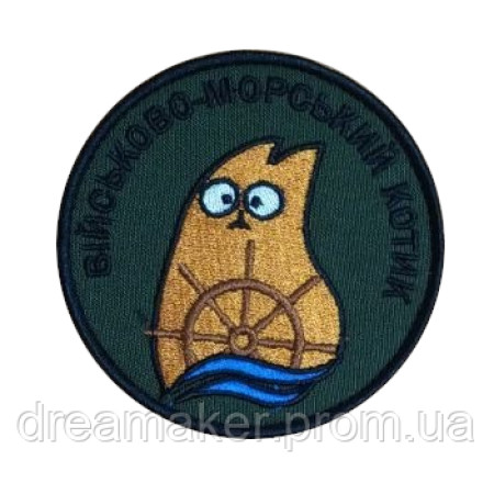 Шеврон "военно-морской котик" ВМС (вш-597)