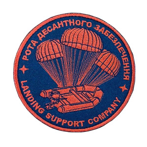 Шеврон рота десантного обеспечения "landing support company" (РДЗ) (вш-615)