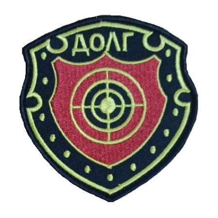 Шеврон сталкер stalker "долг" (вш-620)