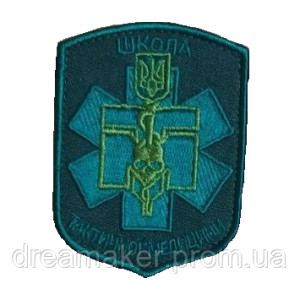 Шеврон школа тактической медицины (вш-630)