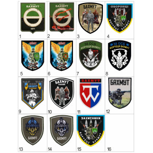 Шеврон "Фортеця Бахмут 5 ОШБр на острие копья" герб города (AN-12-479-21). Photo 3