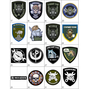 Шеврон Механик мертвая голова череп с ключами (AN-12-533-10). Photo 3