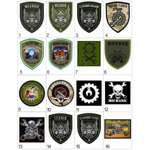 Шеврон Лучший техник волк "Что опять?" (AN-12-533-13). Photo 2