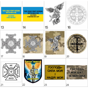 Шеврон Капелан "Для Бога и Украины" (AN-575-6). Photo 3