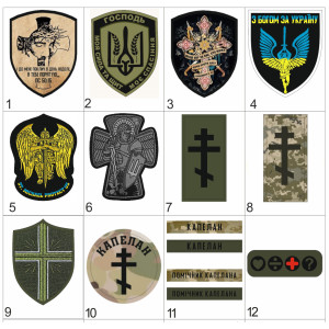 Шеврон Капелан "Служба военных капеланов Бог и Украина" (AN-575-9). Photo 2