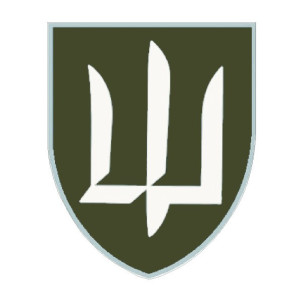 Шеврон тризуб ГУР Главное управление разведки (AN-12-1109-3)