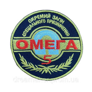 Шеврон 4-й окремий загін спеціального призначення "Омега" ООСН (AN-12-1525). Photo 2