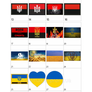 Шеврон флаг и тризуб Украины (AN-12-231-3). Photo 3