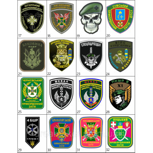 Шеврон ПКБР Сумы 5 пограничная комендатура быстрого реагирования (вш-659). Photo 3