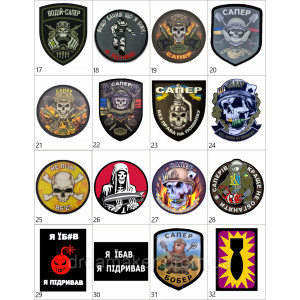 Шеврон Саперы Волки Да Винчи "wolves da vinchi" (вш-661). Photo 3