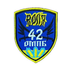 Шеврон 42 ОМПБ рота вогневої підтримки (ВШ-662). Photo 2