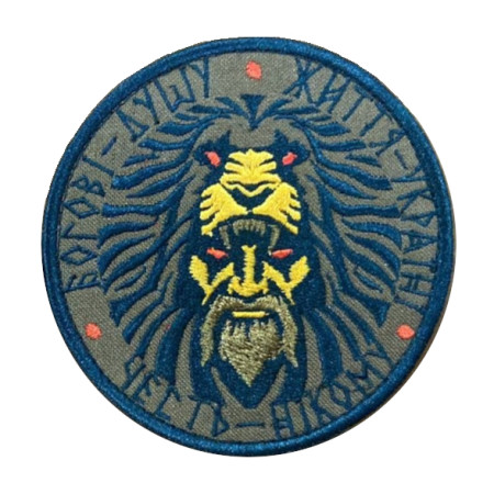 Шеврон "Богу - душу життя - Україні честь - нікому" (вш-664)