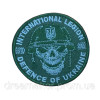 Шеврон сова "Военная разведка international legion" (вш-665)