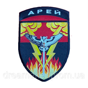 Шеврон окремий батальйон "Арей" вогнем та мечем (вш-667)