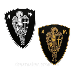 Шеврон Святой Архангел Михаил (Saint archangel Michael) (AN-12-226-2)