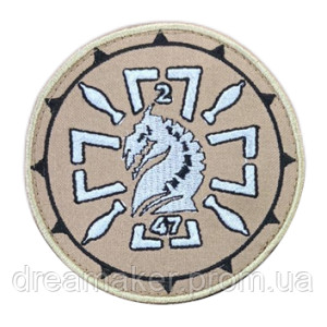 Шеврон 47 механизированная бригада "47 ОМБр" койот (AN-12-499-26)
