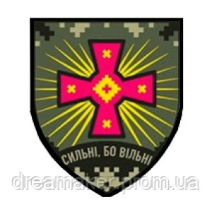 Шеврон 22 окремий батальйон спеціального призначення (AN-12-1535)