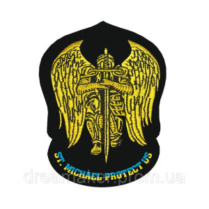 Шеврон Святой Михаил защити нас (Saint Michael Protect us) (AN-12-226-4). Photo 3
