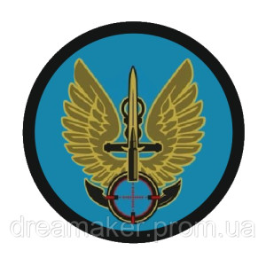Шеврон Морская пехота Украины (AN-12-1543)