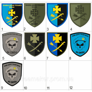 Шеврон 44-а окрема механізована бригада (44 ОМБр) "Наша доля лише свобода" (AN-12-377-58). Photo 2