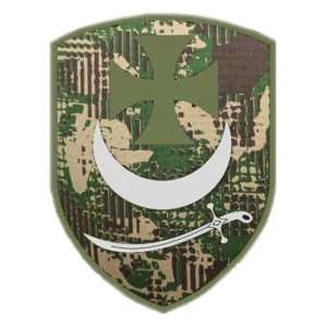 Шеврон 1 бригада оперативного назначения им. Петра Дорошенко "Ураган" (1 БрОН) (AN-12-744-10). Photo 2