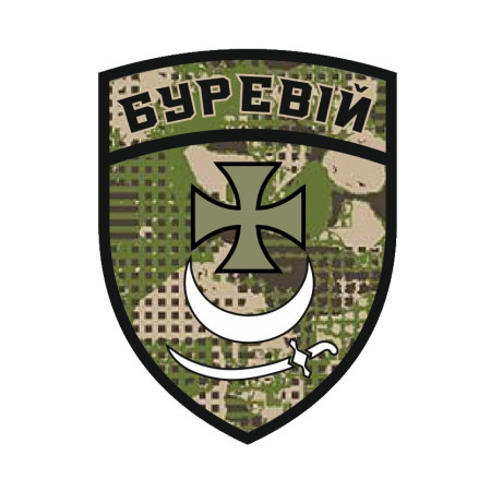 Шеврон 1 бригада оперативного назначения им. Петра Дорошенко "Ураган" (1 БрОН) (AN-12-744-10)