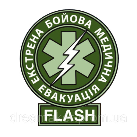 Шеврон экстренная боевая медицинская эвакуация flash (AN-12-1552)