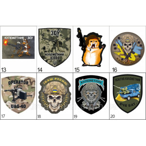 Шеврон Отдельный пулеметный батальон пулеметчик (AN-12-423-30). Photo 3