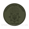 Шеврон Национальная гвардия Украины НГУ тризуб (AN-12-318-12)
