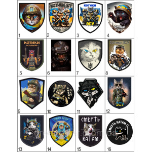 Шеврон кошка защитница "Ты далеко, но я всегда рядом" оберег (AN-12-394-11). Photo 2