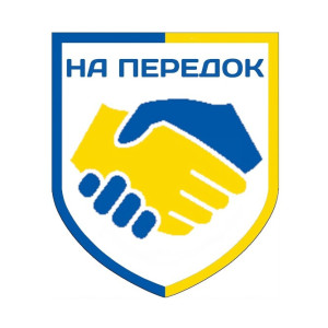 Шеврон волонтера "На передок" Волонтер на передову (AN-12-382-2)