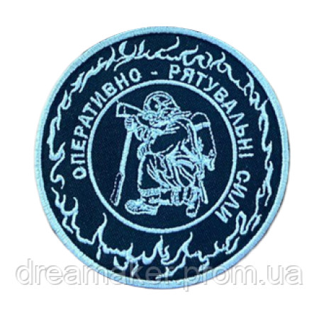 Шеврон "Оперативно-спасательные силы" ГСЧС (вш-698)