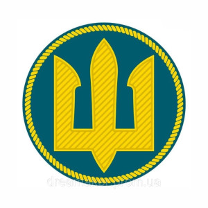 Шеврон тризуб морская пехота Украины круглый (AN-12-314-6). Photo 2