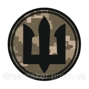 Шеврон тризуб морская пехота Украины круглый (AN-12-314-6)