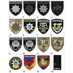 Шеврон Поліція спеціального призначення Спецназ МВС (AN-12-1143-2). Photo 3