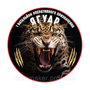 Шеврон 1 батальйон оперативного призначення МВС "Ягуар" (AN-12-1566)