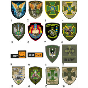 Шеврон военнослужащий ГПСУ "Уничтожу и вернусь" (AN-12-1567). Photo 2