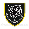 Шеврон 4-а окрема танкова бригада 4 ОТБр носоріг (AN-12-339-4)
