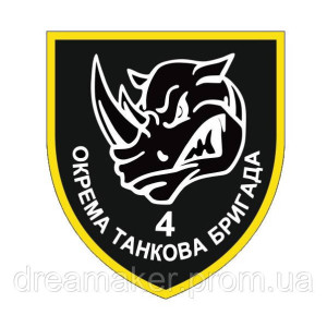 Шеврон 4-а окрема танкова бригада 4 ОТБр носоріг (AN-12-339-5). Photo 2